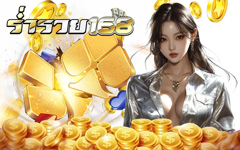 เว็บไซต์สล็อต